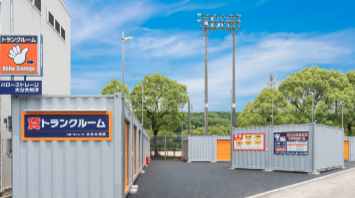 ハローストレージ大分大州浜｜屋外型トランクルーム